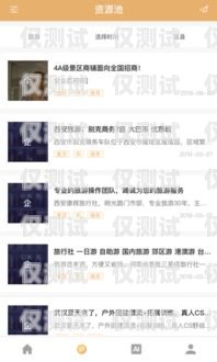 電銷(xiāo)機(jī)器人，聰明的銷(xiāo)售助手電銷(xiāo)機(jī)器人效果