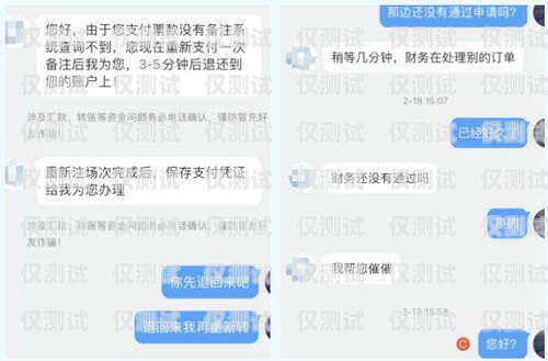 揭秘電銷卡的套路，小心這些陷阱！電銷卡有哪些套路呢