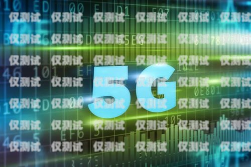 5G 電銷卡新消息怎么關閉？5g電銷卡新消息怎么關閉了