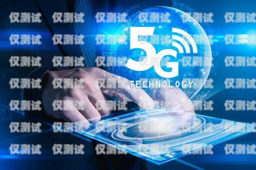 5G 電銷卡新消息怎么關閉？5g電銷卡新消息怎么關閉了