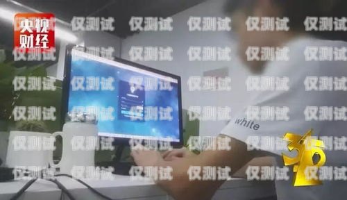 遼寧電話機(jī)器人外呼系統(tǒng)，提升銷售與客服效率的創(chuàng)新工具遼寧電話機(jī)器人外呼系統(tǒng)有哪些