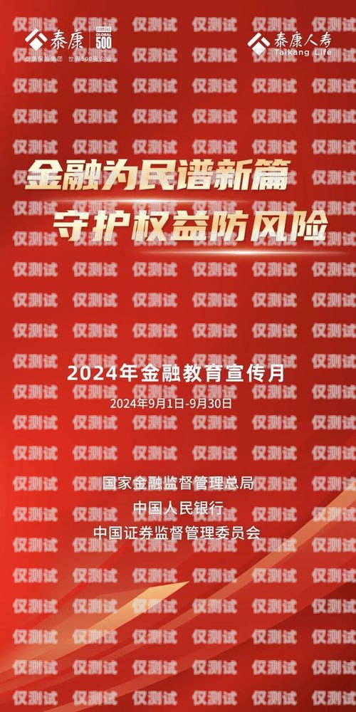 中銀三星信用卡壽險電銷，優勢、挑戰與應對策略中銀三星信用卡壽險電銷怎么樣