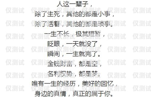 電銷卡上班的真實感受電銷卡上班的真實感受怎么寫