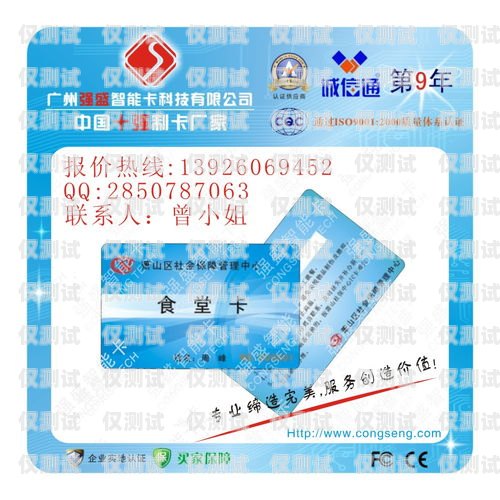 電銷卡多錢？電銷卡多錢一張