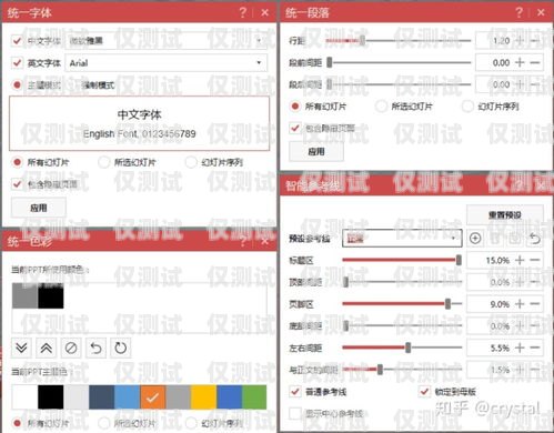 電銷外呼系統，提升個人銷售效率的利器電銷外呼系統個人工作總結