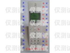 深圳外呼系統(tǒng)平臺(tái)教程深圳外呼公司