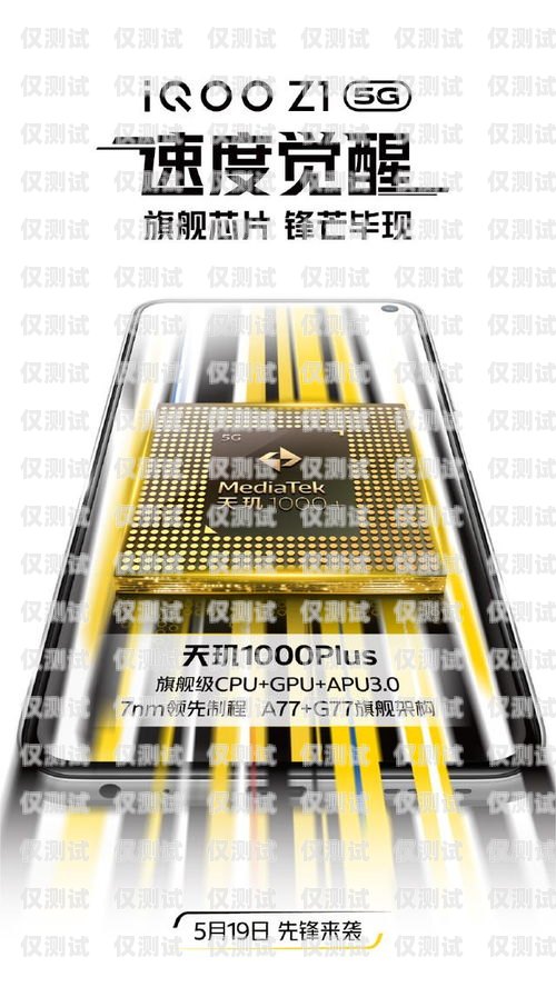 揭開河南移動(dòng)電銷專用卡的神秘面紗河南移動(dòng)電銷專用卡是什么卡