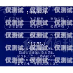 玉溪電銷(xiāo)外呼管理系統(tǒng)價(jià)格表詳解電銷(xiāo)外呼系統(tǒng)話(huà)術(shù)