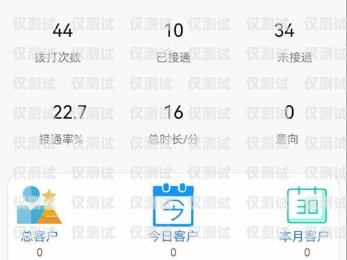 山西正規(guī)外呼系統(tǒng)，提升銷(xiāo)售效率與客戶滿意度的必備工具山西外呼公司