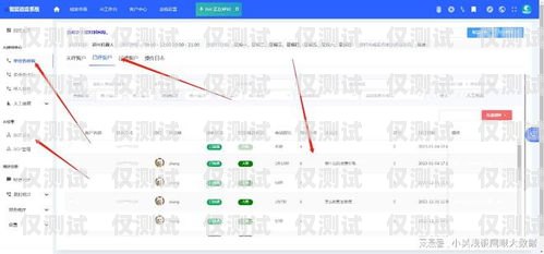 山西正規(guī)外呼系統(tǒng)，提升銷(xiāo)售效率與客戶滿意度的必備工具山西外呼公司