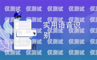 南京語音外呼系統(tǒng)排名南京外呼公司