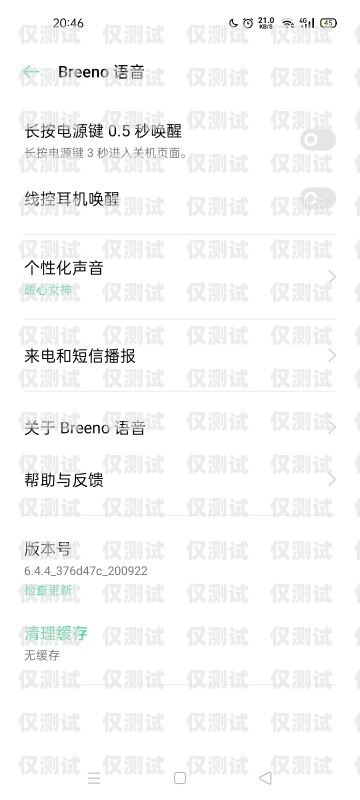 南京語音外呼系統(tǒng)排名南京外呼公司