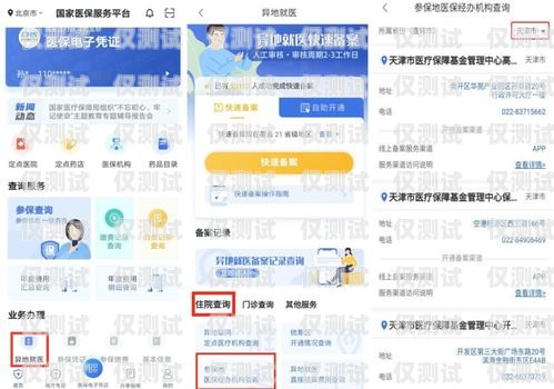 吉林外呼系統(tǒng)價(jià)格解析及選購指南外呼系統(tǒng)一般多少錢