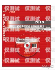 吉林外呼系統(tǒng)價(jià)格解析及選購指南外呼系統(tǒng)一般多少錢