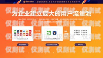 湛江外呼系統是否有效？探究其優勢與挑戰湛江seo外包服務