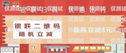 呼和浩特市明電銷卡——通信新選擇，助力企業(yè)發(fā)展呼和浩特電話卡套餐