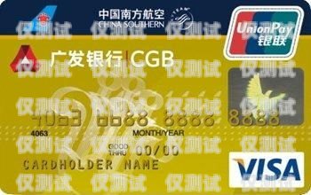 廣發信用卡電銷待遇揭秘廣發信用卡電銷待遇好嗎安全嗎