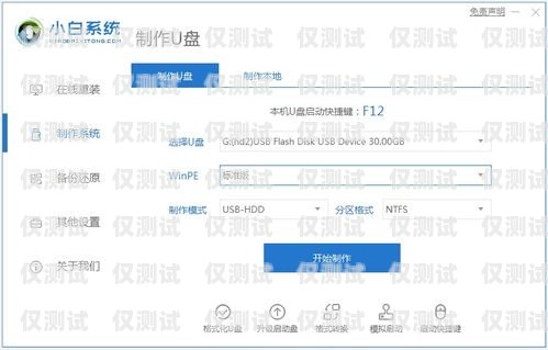 安康外呼系統哪家好？安康呼叫中心