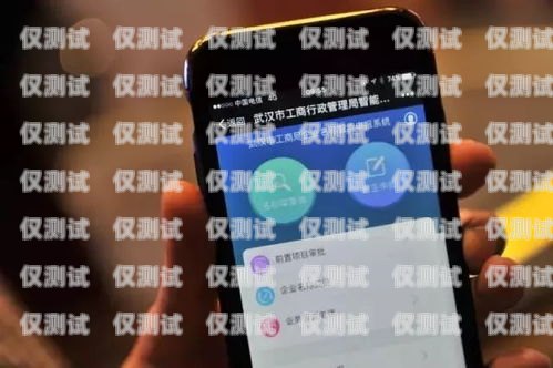 探秘湖北武漢電銷手機卡市場湖北武漢電銷手機卡怎么辦理