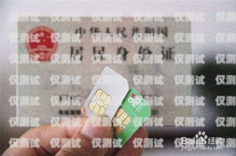 電銷卡實名和不實名的區別電銷卡實名和不實名的區別是什么