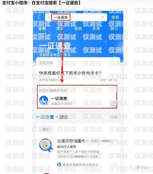 如何查詢(xún)自己名下的電銷(xiāo)卡電銷(xiāo)卡怎么查自己名下的銀行卡