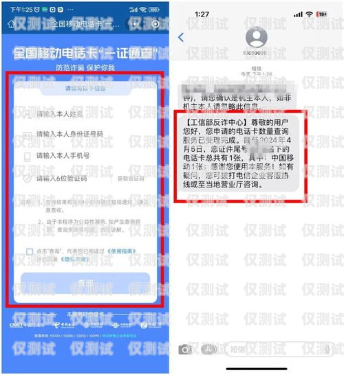 如何查詢(xún)自己名下的電銷(xiāo)卡電銷(xiāo)卡怎么查自己名下的銀行卡