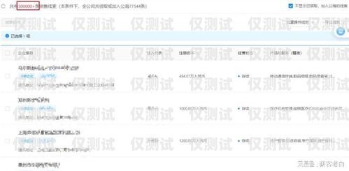 蘇州外呼系統產品，提升銷售效率與客戶滿意度的利器蘇州外呼系統產品經理招聘