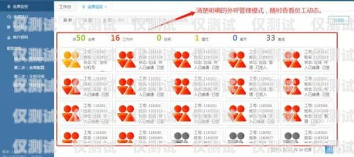 廣西保險智能外呼系統商家的選擇與優勢廣西外呼軟件