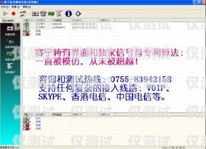 廣西保險智能外呼系統商家的選擇與優勢廣西外呼軟件