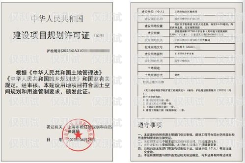 松江區智能外呼系統招標公告松江區智能外呼系統招標公告