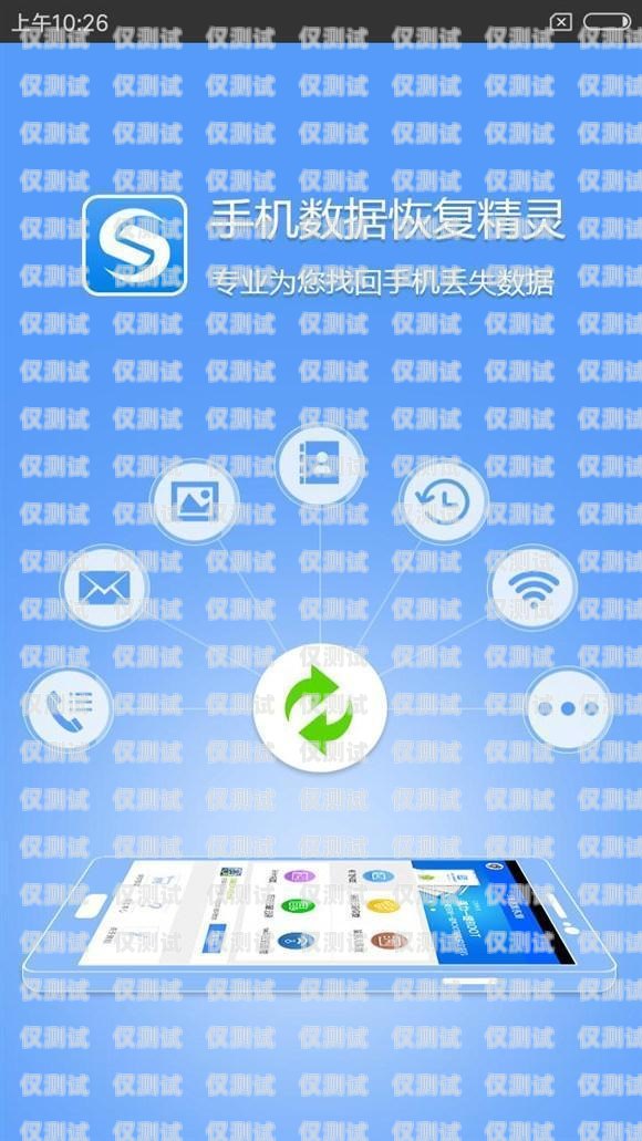 外呼系統(tǒng)中本地手機(jī)號(hào)的顯示優(yōu)勢(shì)與應(yīng)用外呼顯示本地號(hào)碼