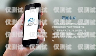 舟山手機外呼系統費用——如何選擇最適合您的解決方案手機外呼系統免費軟件