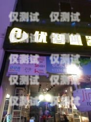 泉州市電話機(jī)器人公司地址泉州市電話機(jī)器人公司地址在哪里