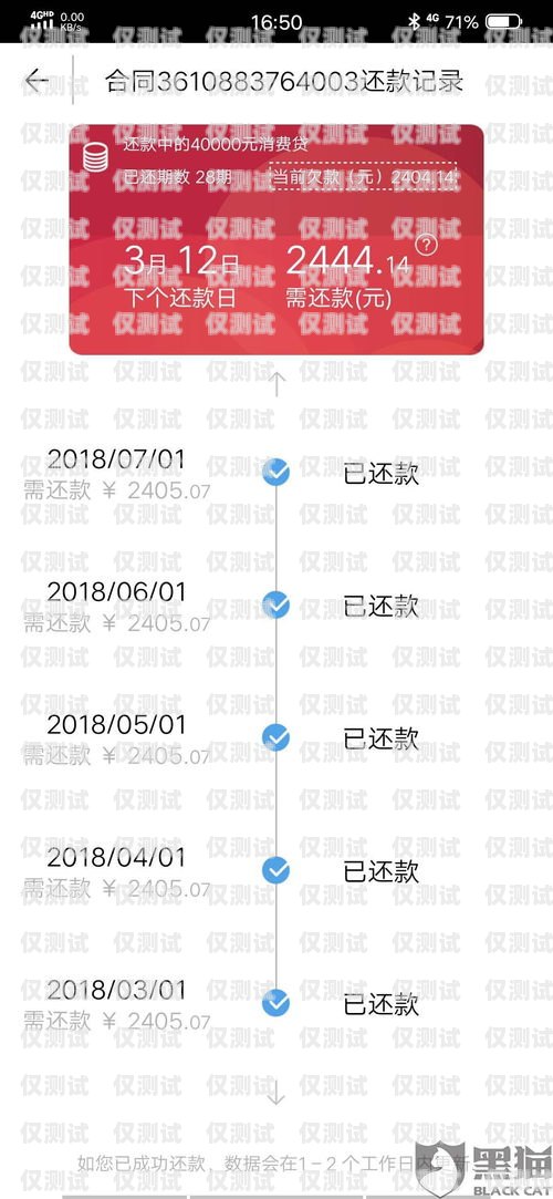 貸款公司系統自動外呼，提高效率與服務的新途徑催收系統自動外呼