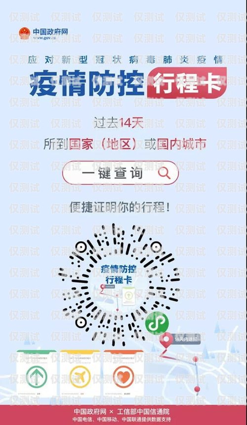 三亞防封電銷(xiāo)卡辦理低資費(fèi)，讓你的銷(xiāo)售更暢通無(wú)阻三亞防封電銷(xiāo)卡辦理低資費(fèi)多少錢(qián)