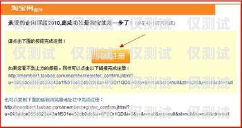 蘇州極信電銷卡辦理，解決電銷難題的有效途徑蘇州極信電銷卡辦理地點