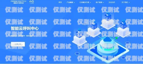 宿州正規外呼系統運營商宿州呼叫中心