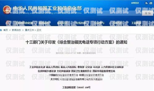 宿州正規外呼系統運營商宿州呼叫中心