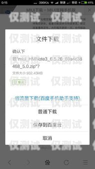 成都穩定防封電銷卡，解決電銷難題的利器成都穩定防封電銷卡怎么辦理