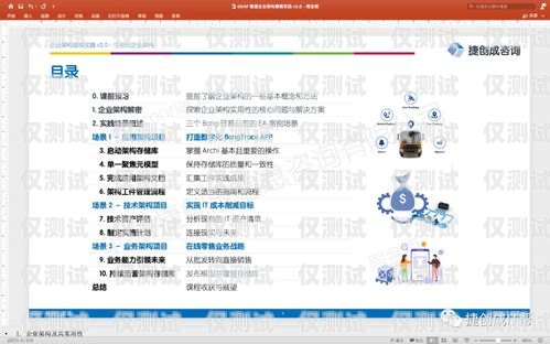 探索漳州 CRM 外呼系統(tǒng)的奧秘crm外呼系統(tǒng)大概多少錢