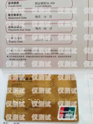 北京公司電銷卡異地補辦指南北京公司電銷卡異地補辦流程
