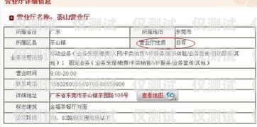 北京公司電銷卡異地補辦指南北京公司電銷卡異地補辦流程