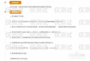 北京公司電銷卡異地補辦指南北京公司電銷卡異地補辦流程