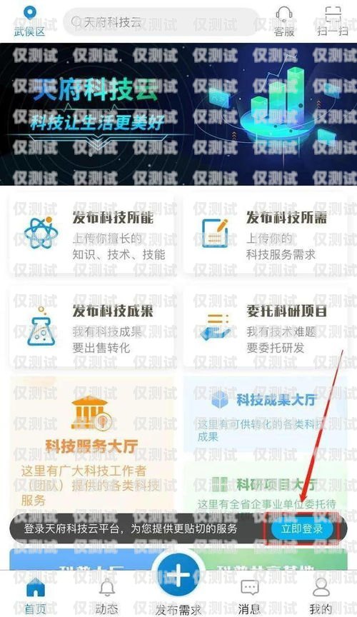 云外呼系統(tǒng)哪里好？云外呼app