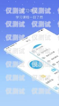 云外呼系統(tǒng)哪里好？云外呼app