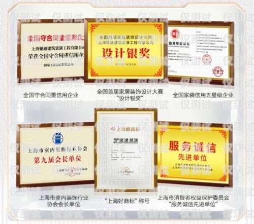 合肥電銷卡選購指南，哪家值得信賴？合肥電銷卡找哪家值得信賴的
