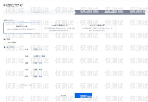 探索信陽電話外呼系統的聯系方式信陽市呼叫