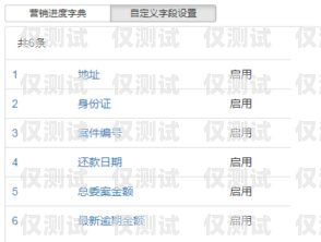 探索信陽電話外呼系統的聯系方式信陽市呼叫