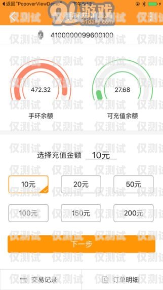 電銷通訊卡套餐推薦，讓你的通訊更高效！電銷通訊卡套餐推薦理由