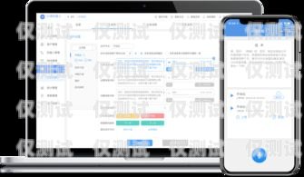 電銷(xiāo)卡，作為一種專(zhuān)門(mén)用于電話銷(xiāo)售的通信工具，在現(xiàn)代商業(yè)中扮演著重要的角色。它為電銷(xiāo)人員提供了更便捷、高效的溝通方式，有助于提高銷(xiāo)售業(yè)績(jī)。那么，電銷(xiāo)卡到底多少錢(qián)可以辦理呢？電銷(xiāo)卡多少錢(qián)可以辦副卡
